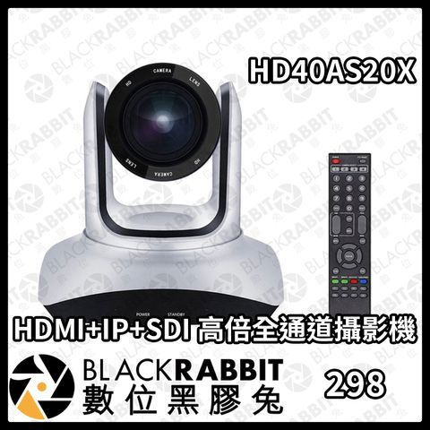 HD40AS 20X-01