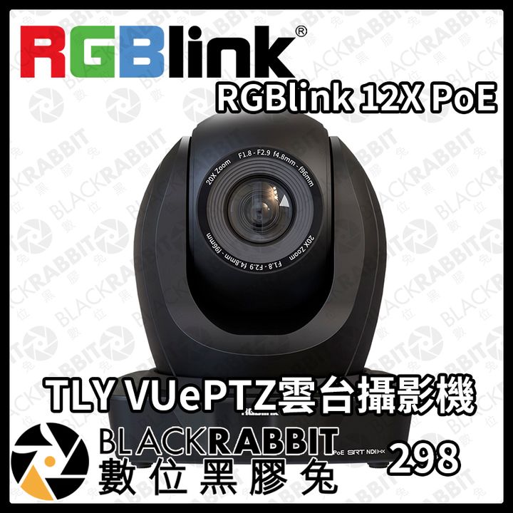 RGBlink 12x poe-01