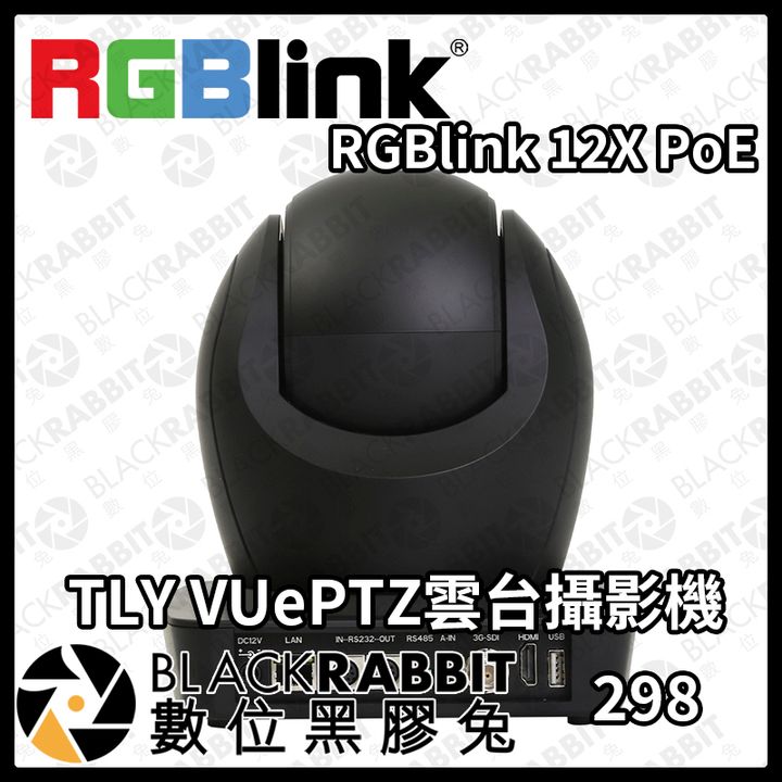 RGBlink 12x poe-02