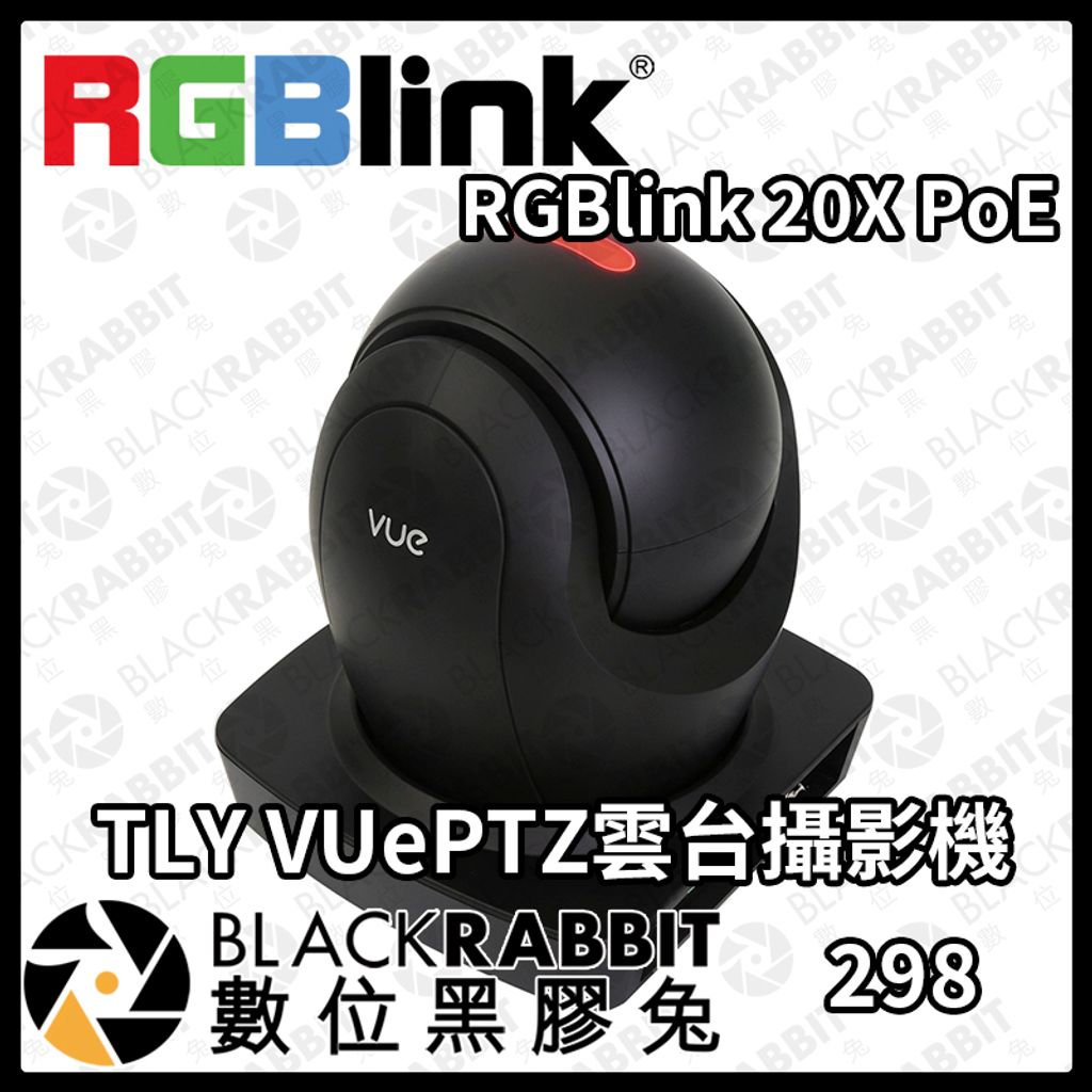 RGBlink 20x poe-03