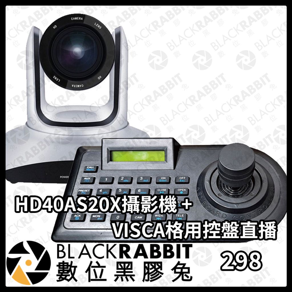 HD40AS 20X-01+VISCA