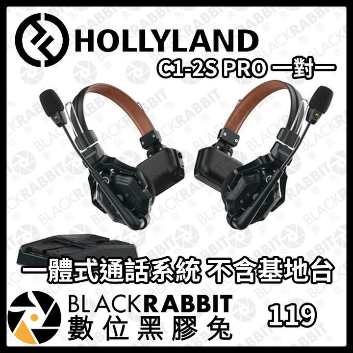 C1-2S PRO -01