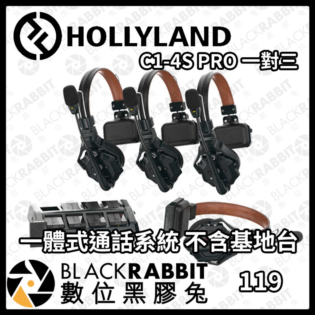 C1-4S PRO -01