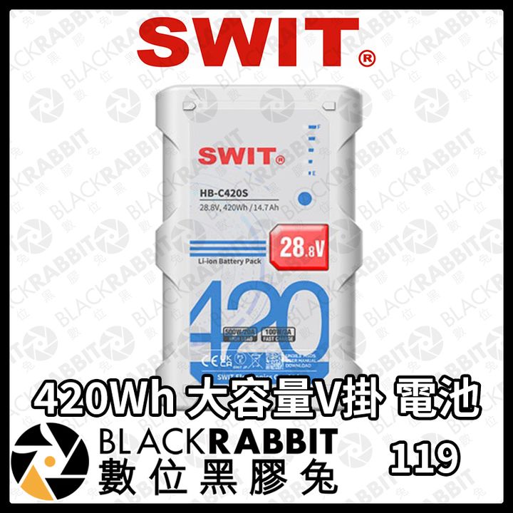 HB-C420S-01