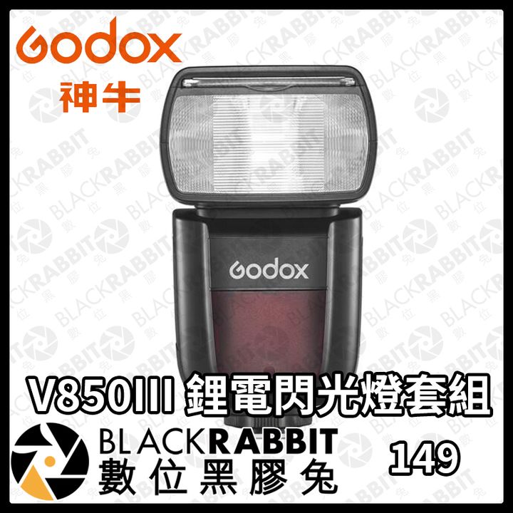 V850III-01