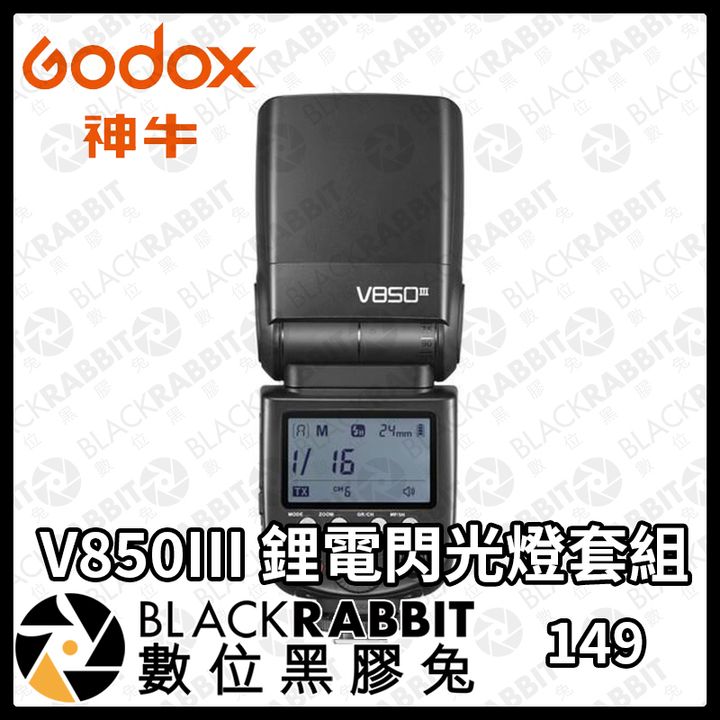 V850III-02