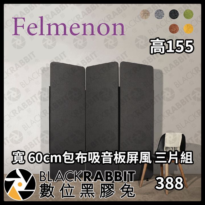 PF155-60-3-01