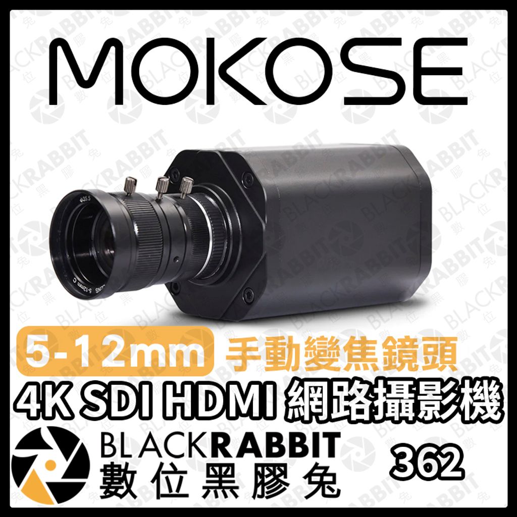 4KHDMISDI+5-12mm-01