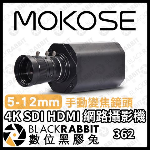 4KHDMISDI+5-12mm-01