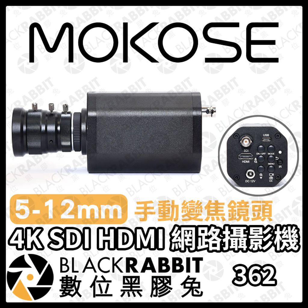 4KHDMISDI+5-12mm-02