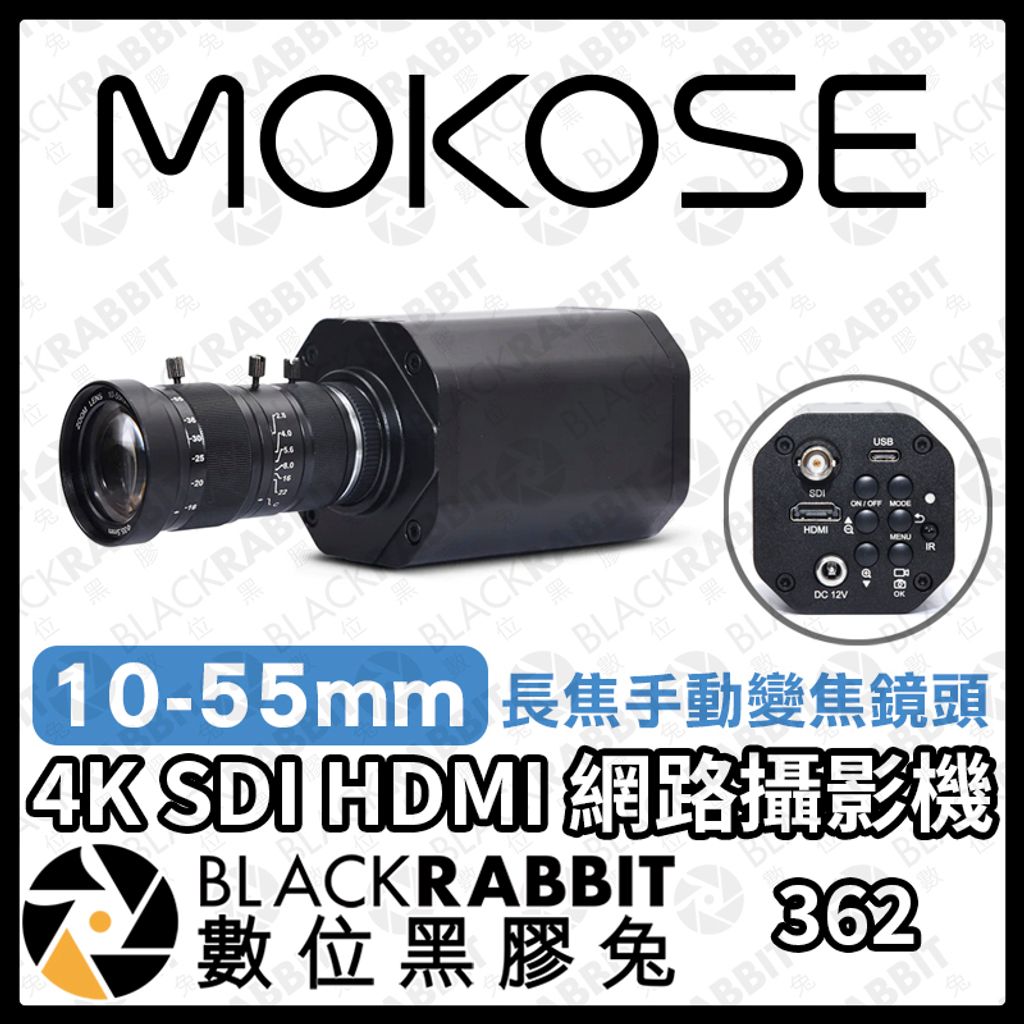 4KHDMISDI+10-55mm-02