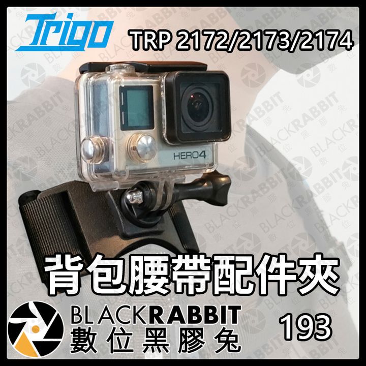 TRP2174-02