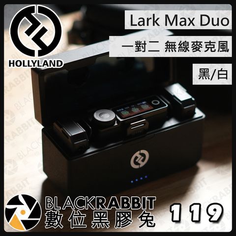 Hollyland Lark Max Duo 一對二無線麥克風– 黑膠兔商行Blackrabbit