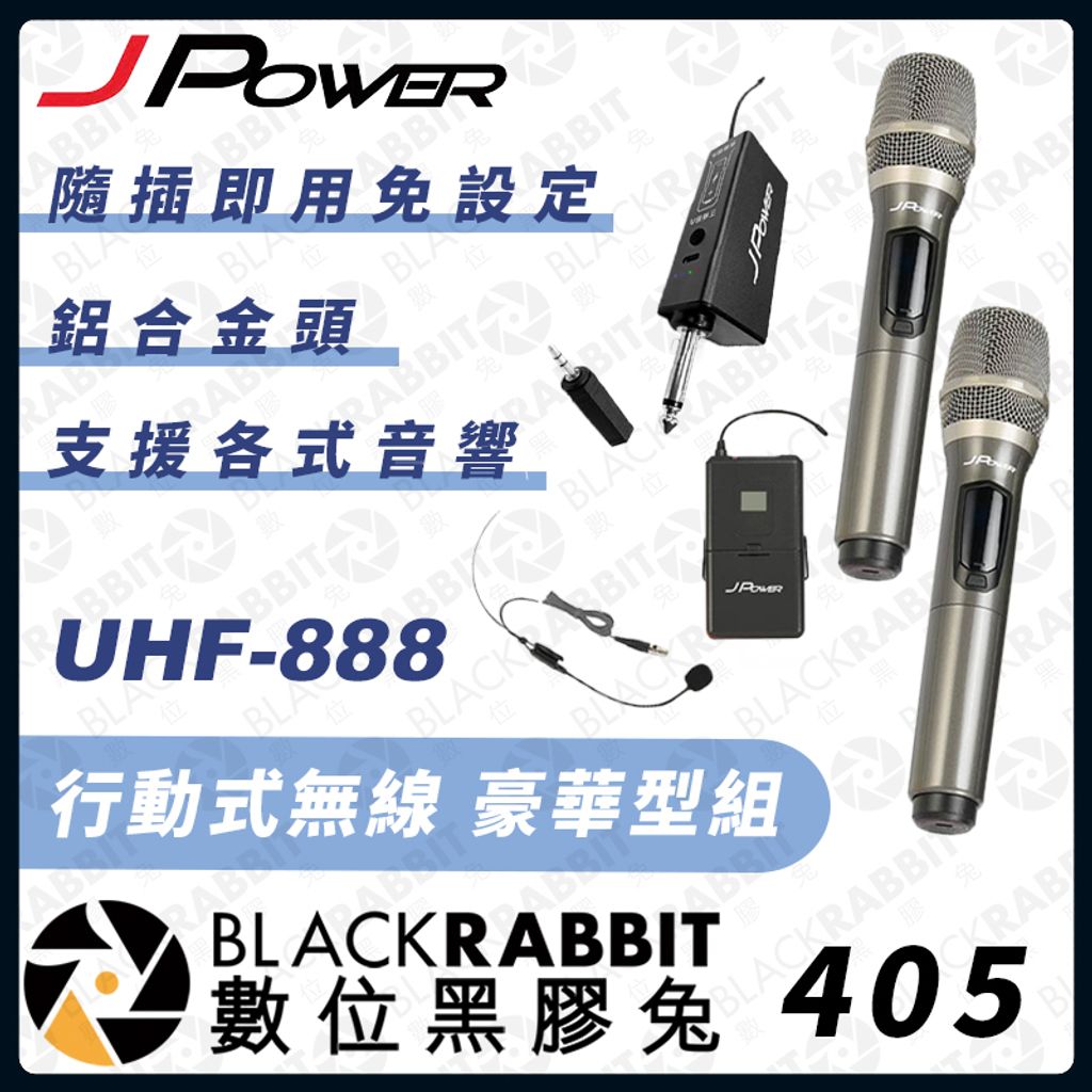 UHF-888luxurious02
