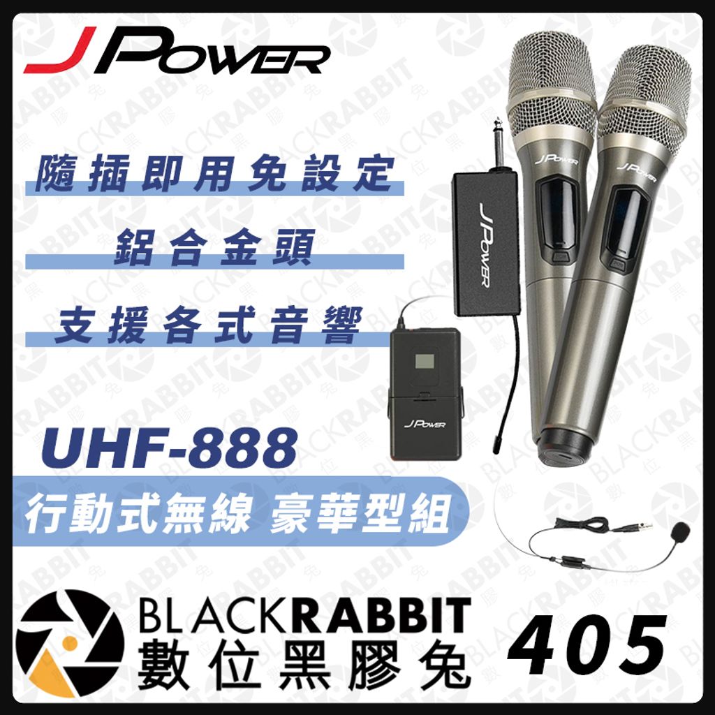 UHF-888luxurious01