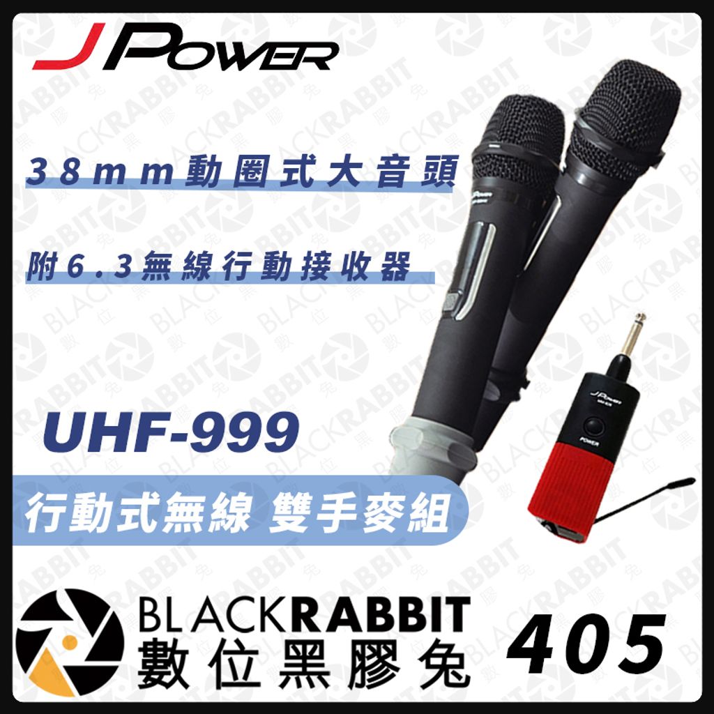 UHF-999double01