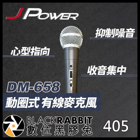 jp-dm-65802