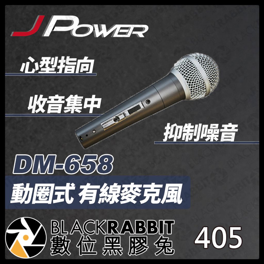 jp-dm-65801