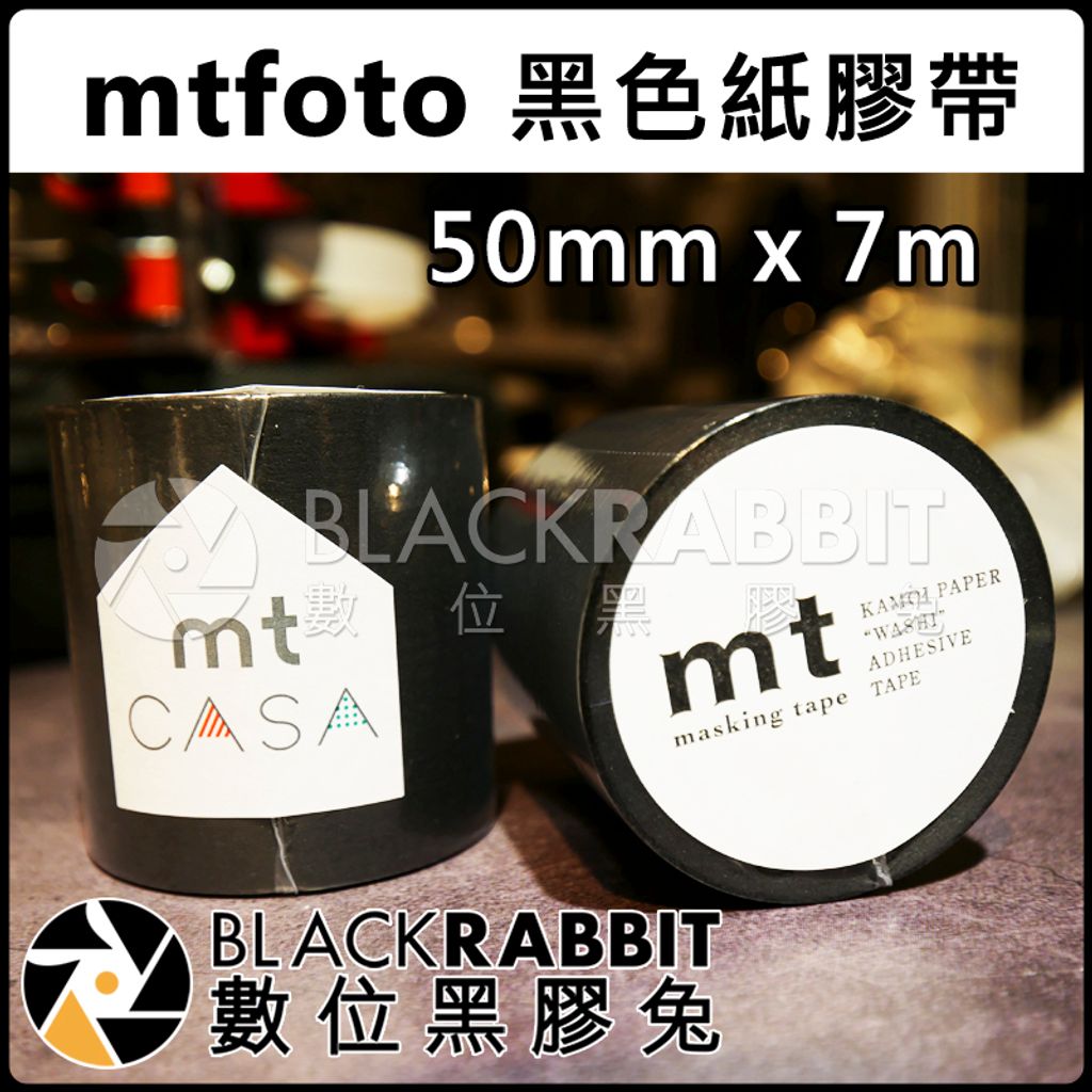 mtfoto50mmx10m_01