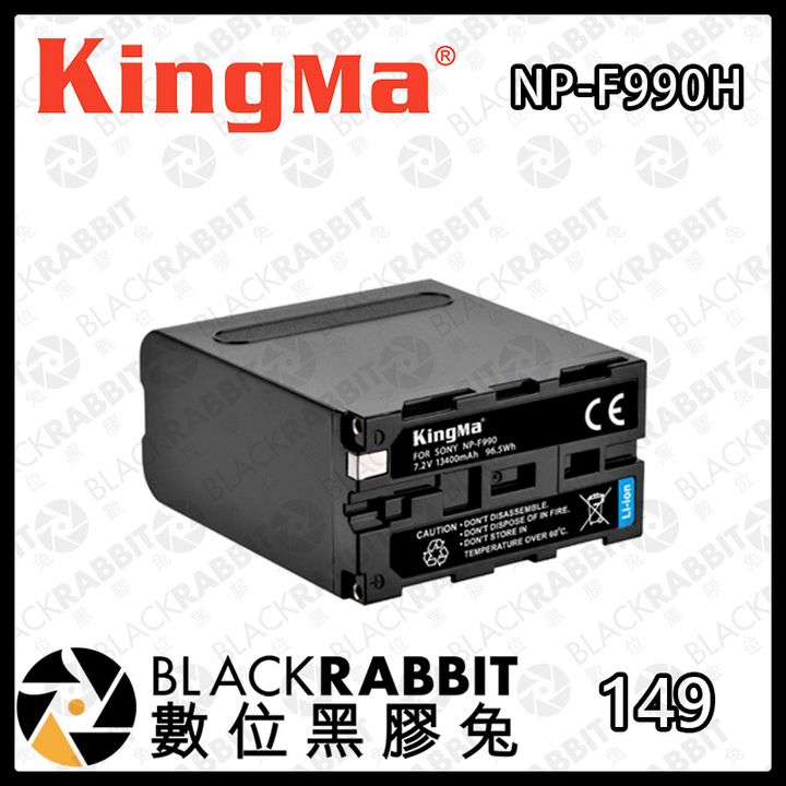 NP-F990H-13400