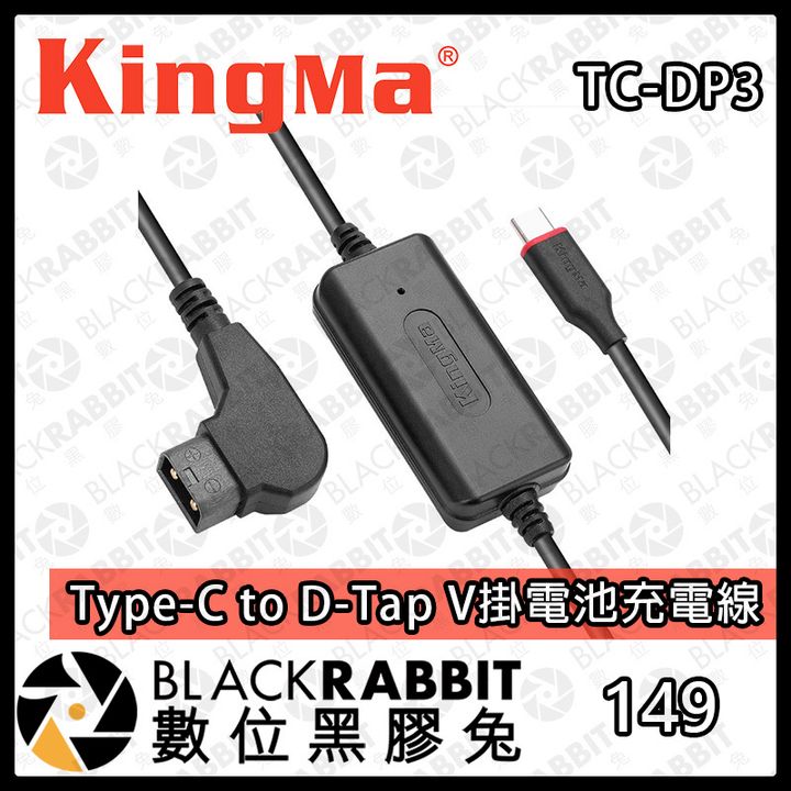 TC-DP3