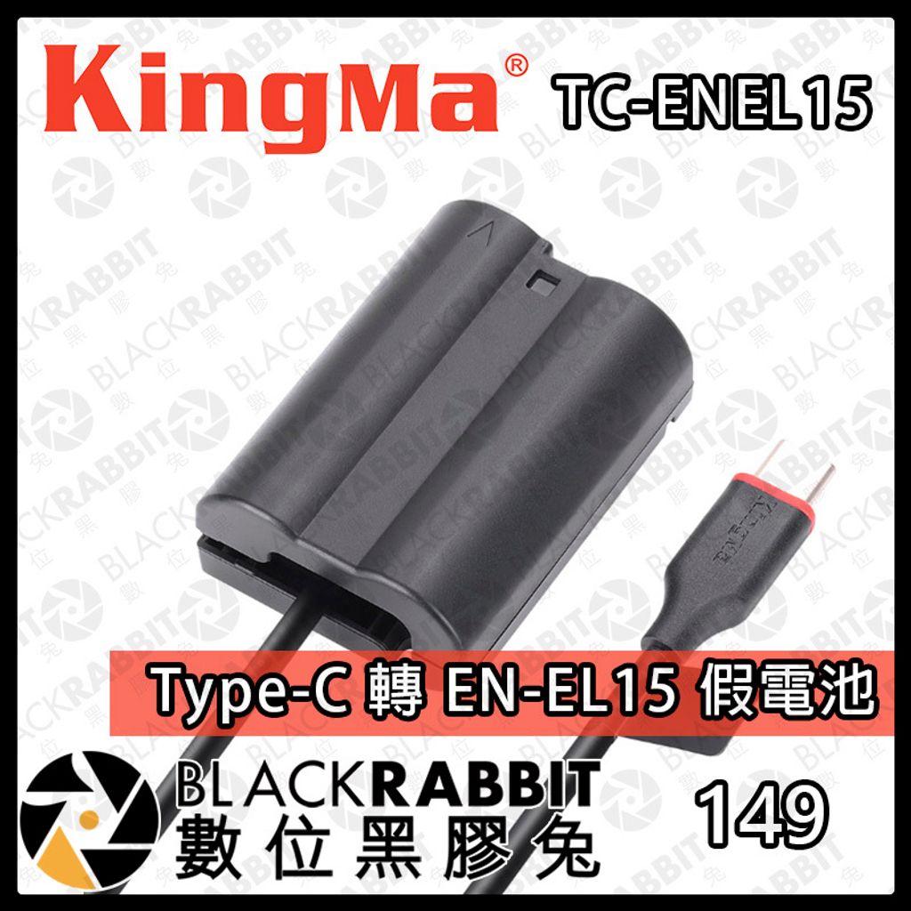 TC-ENEL15