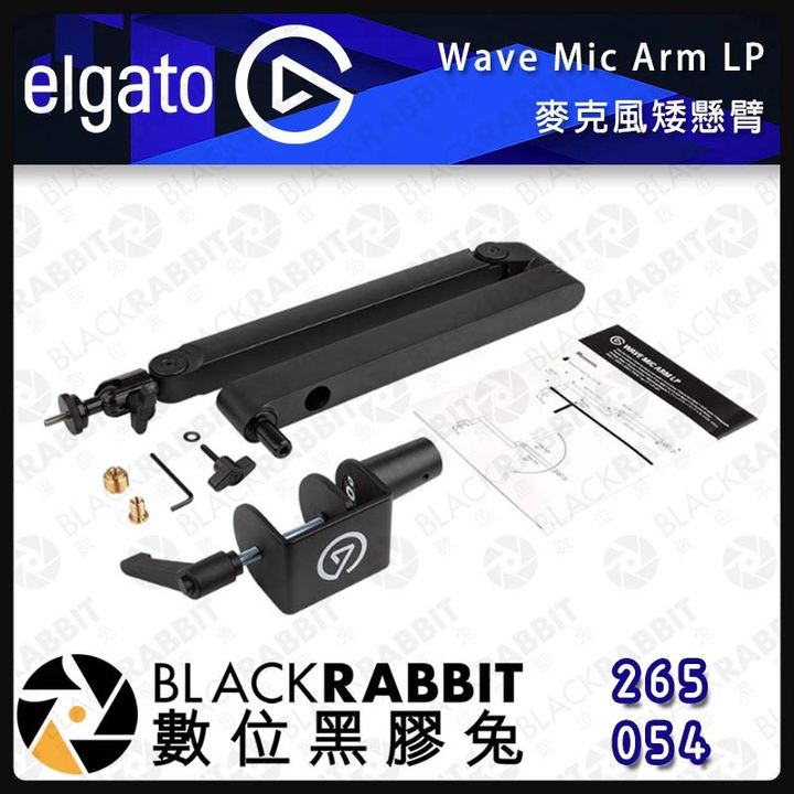 arm LP02