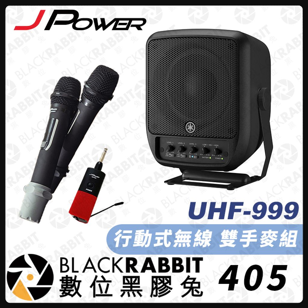 UHF-999雙手STAGEPAS-100BTR