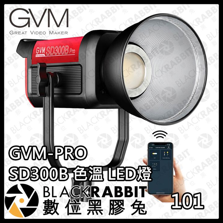 SD300B-01