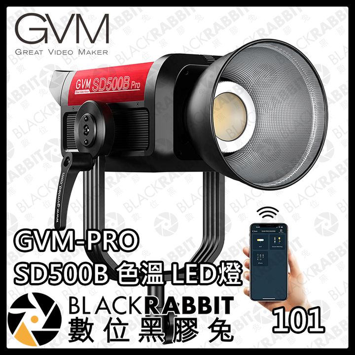 SD500B-01