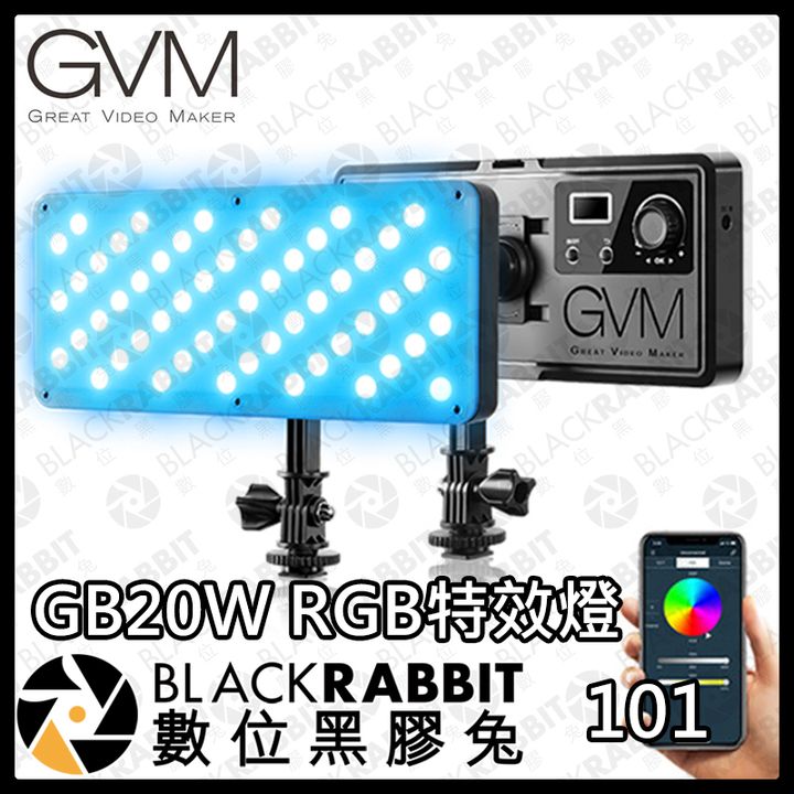 GB20W-01