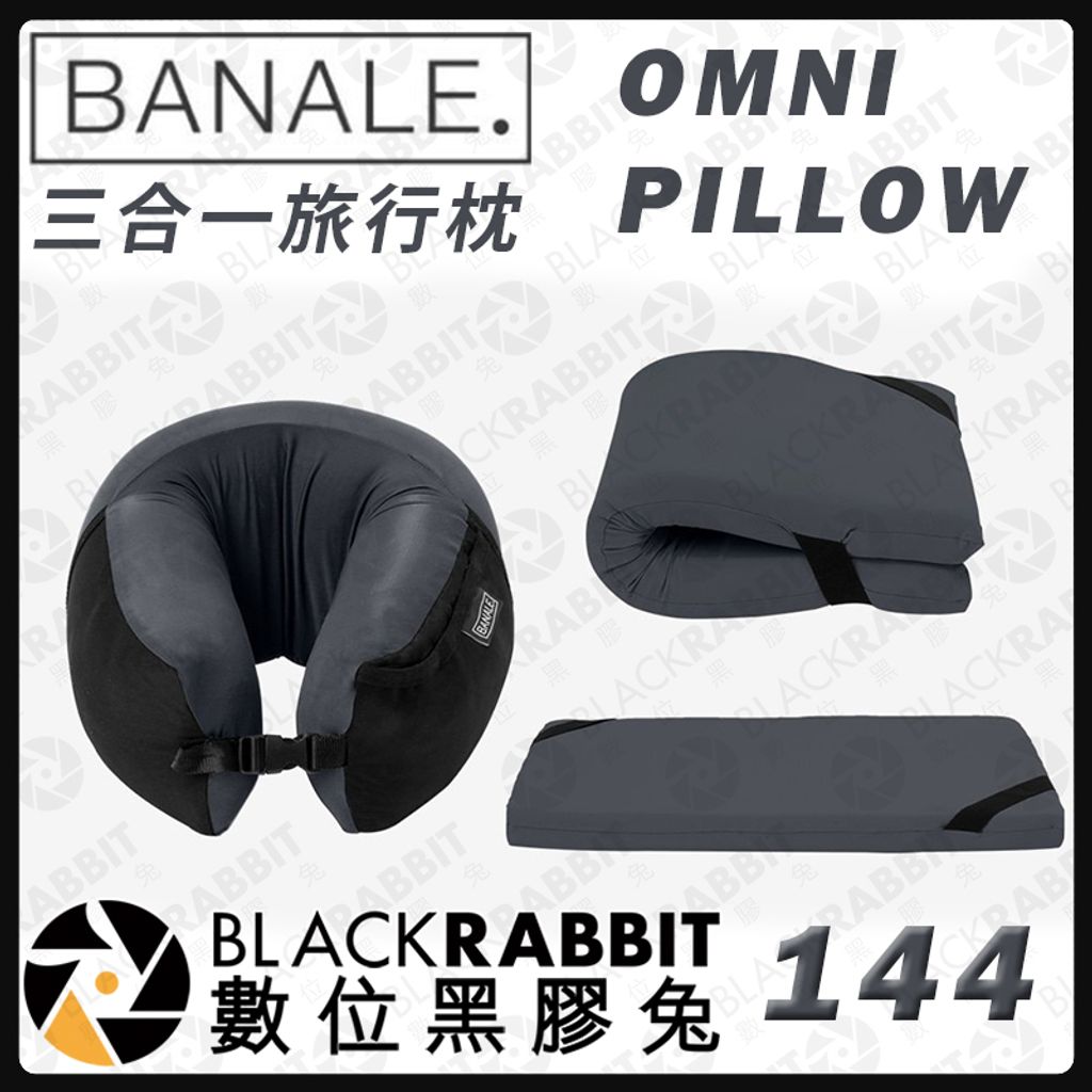 Omni Pillow - 3 in 1 Memory Foam Travel Pillow - Banale