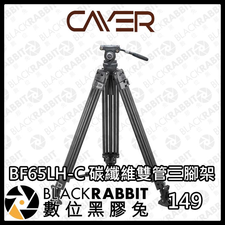 BF65LH-C-01