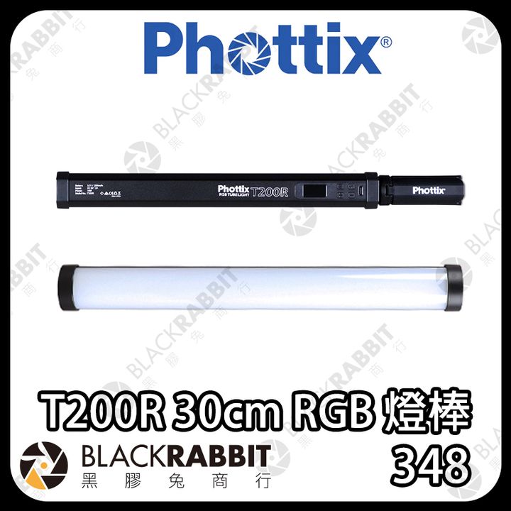 t200r-02