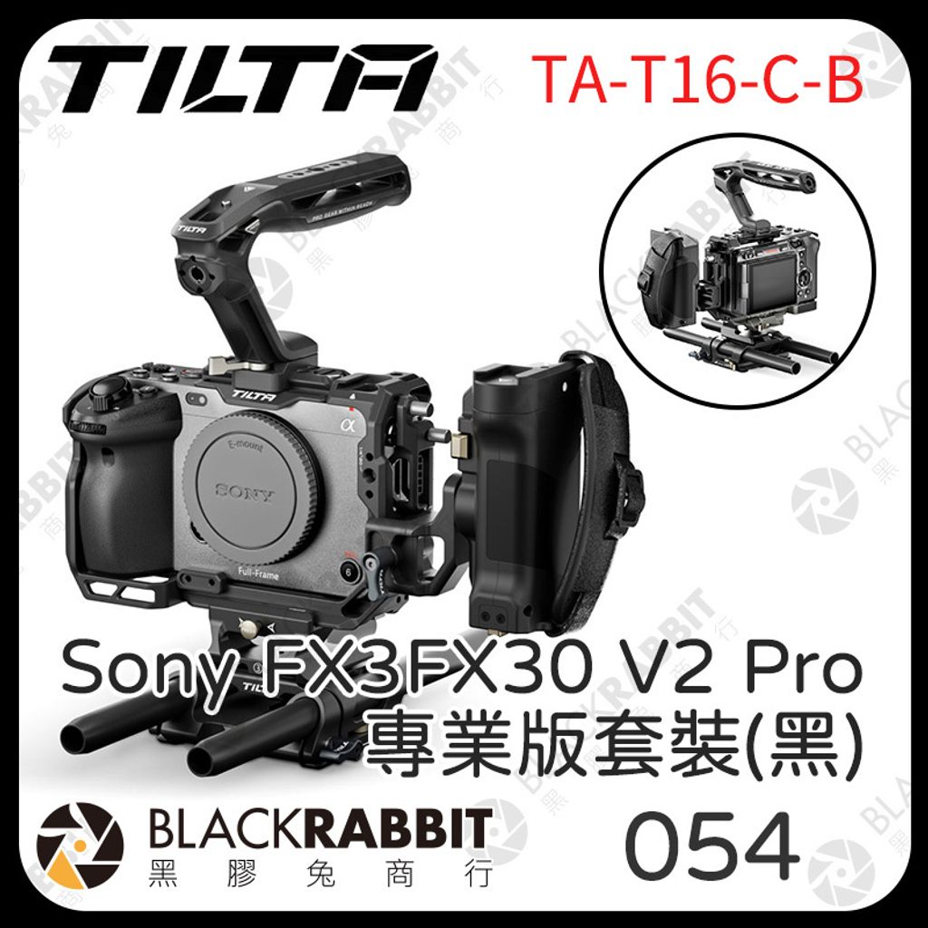 TILTA 鐵頭Sony FX3 FX30 V2 專業版套裝TA-T16-C-B 黑 TA-T16-C-TG 鈦灰