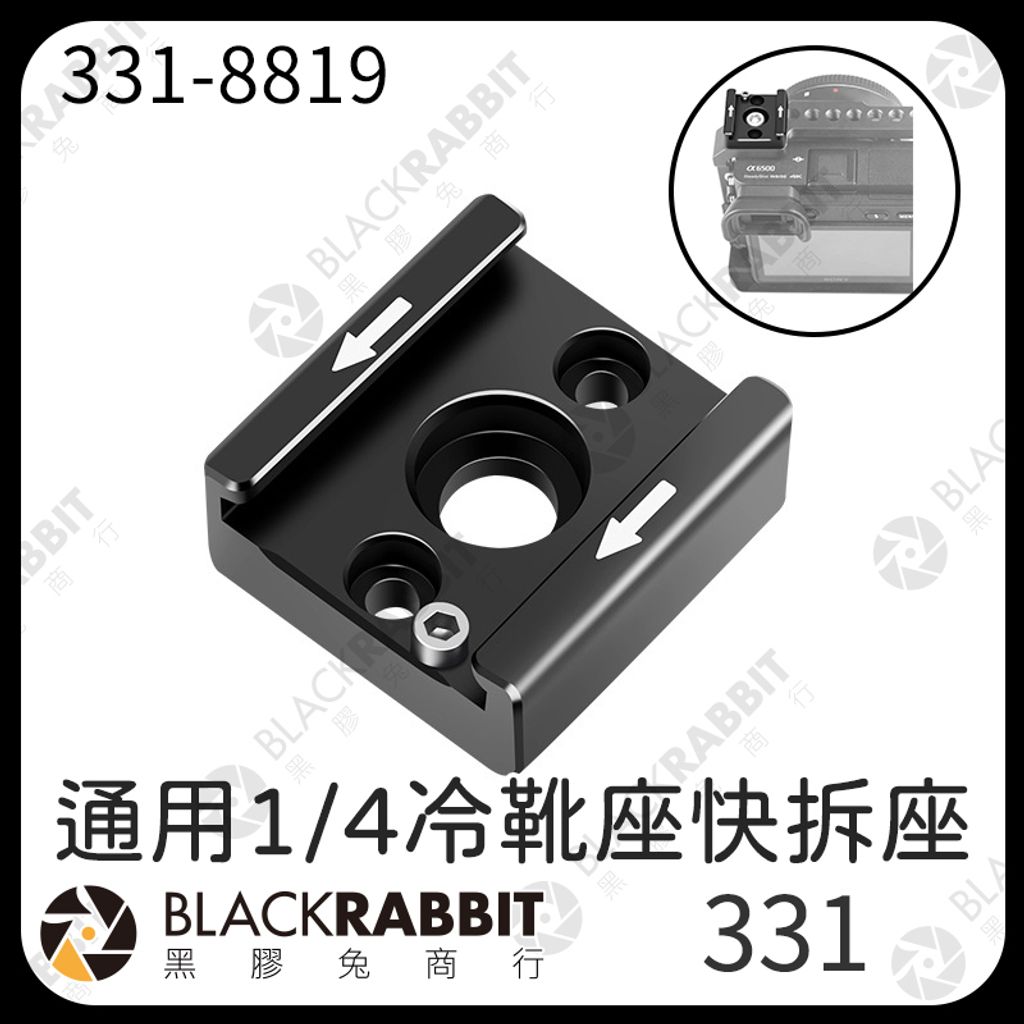 X台座 (1.4〜1.5尺用)　平置台座 (1.4尺用) X台座 (1.4〜1.5尺用) 平置台座 (1.4尺用) X台座 (1.4