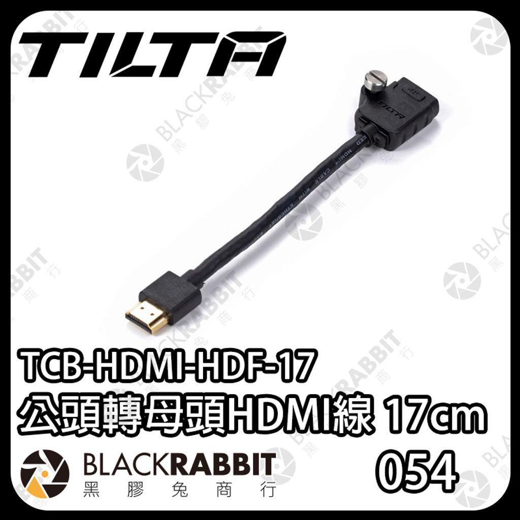 TCB-HDM-HDF-17-01