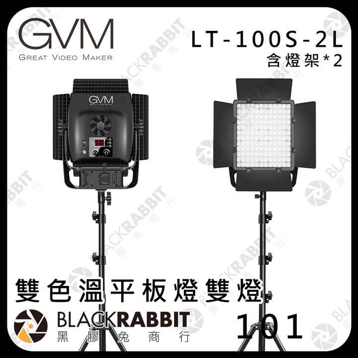 LT-100S-2L