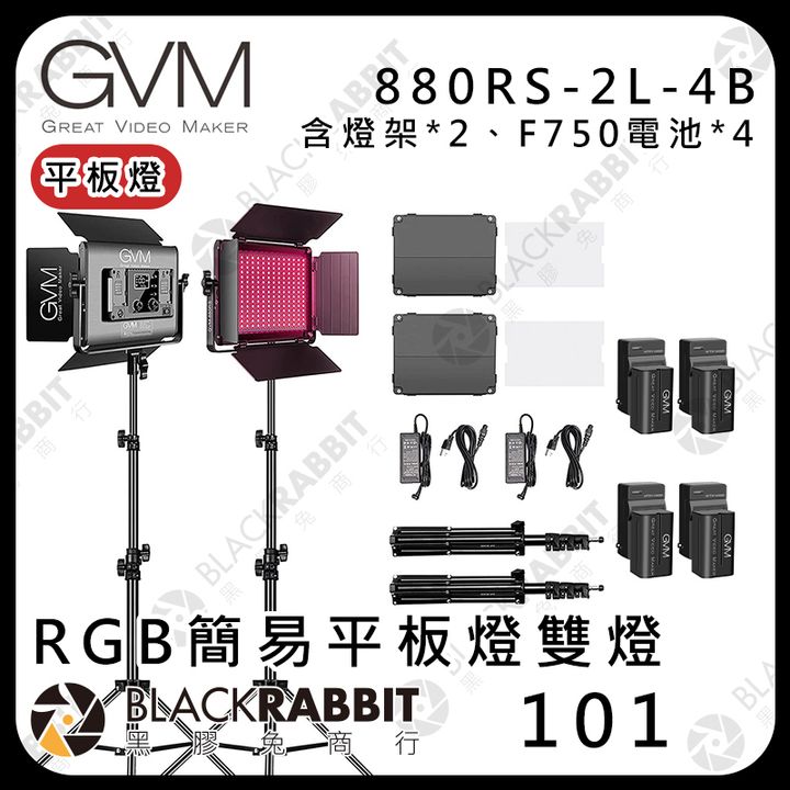 880RS-2L-4B