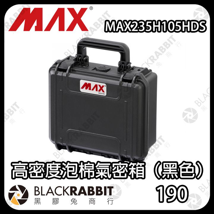 MAX235H105HDS-01