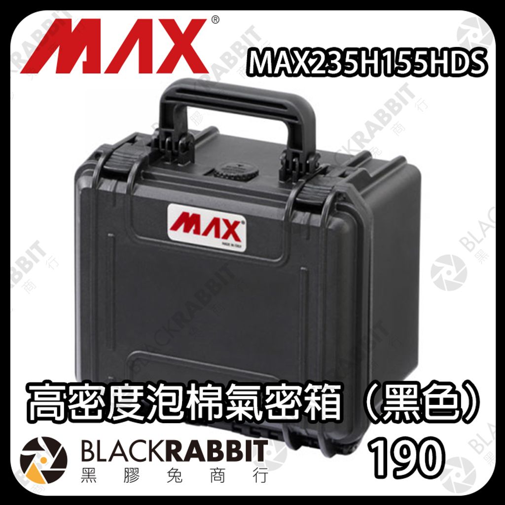 MAX235H155HDS-01