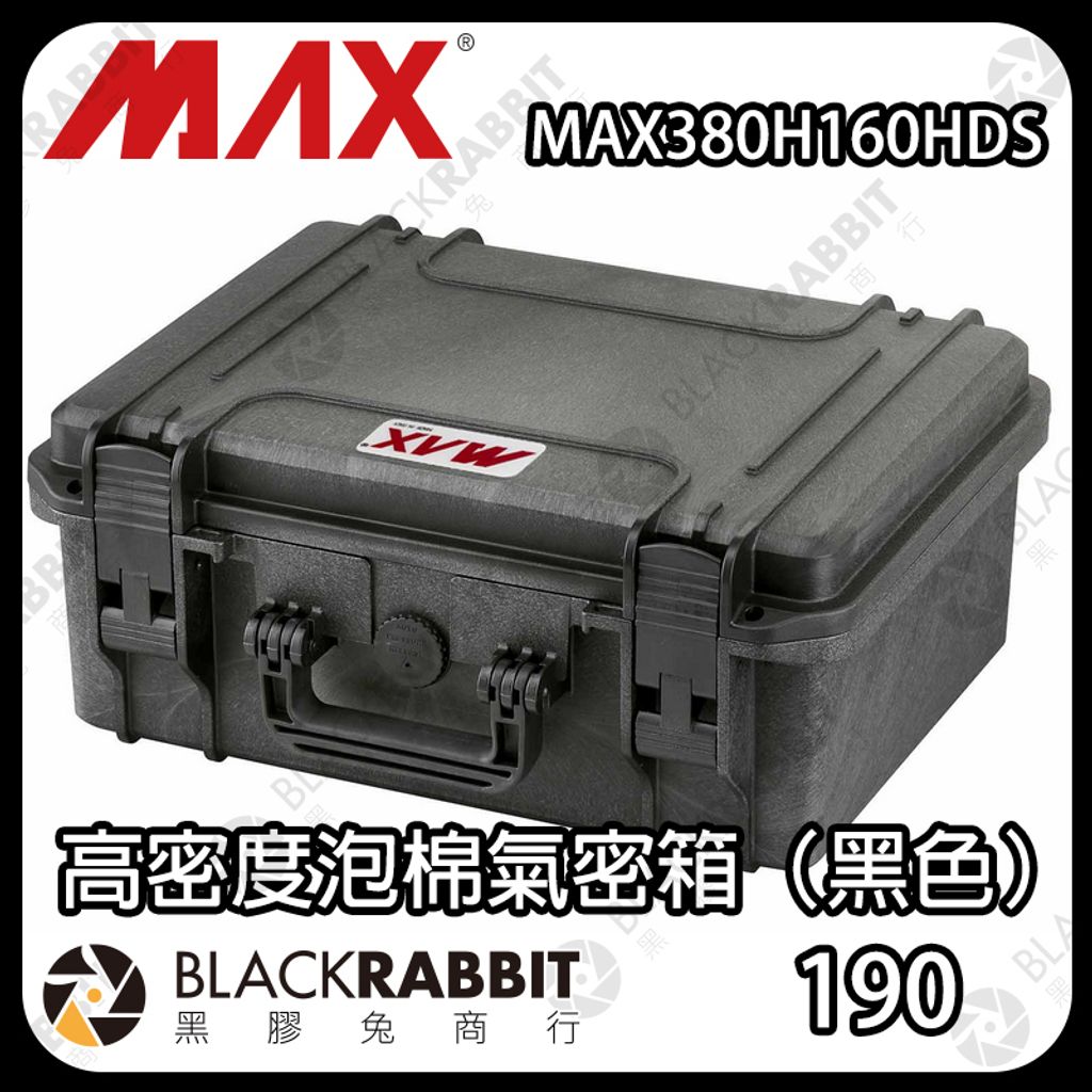 MAXCases MAX380H160HDS-02