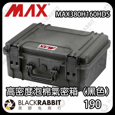 MAXCases MAX380H160HDS-02