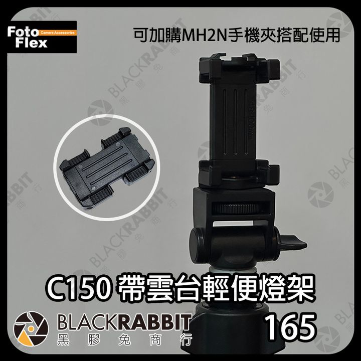 FotoFlexC150-02
