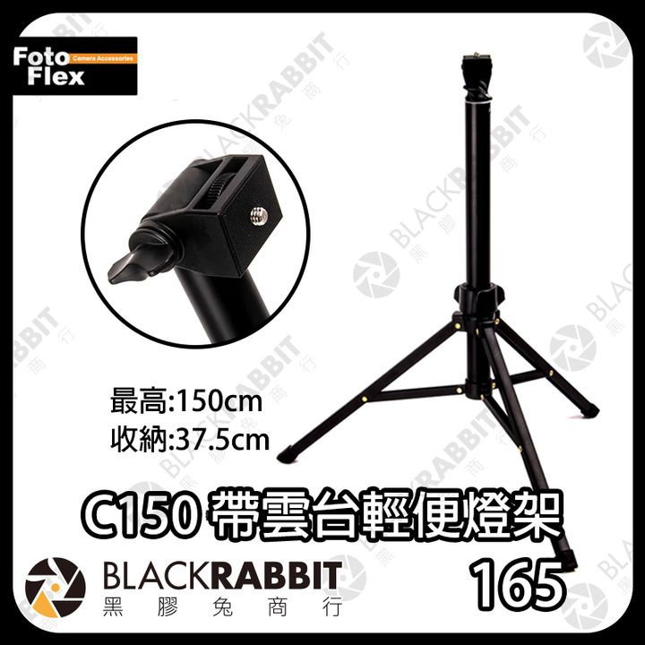 FotoFlexC150-01