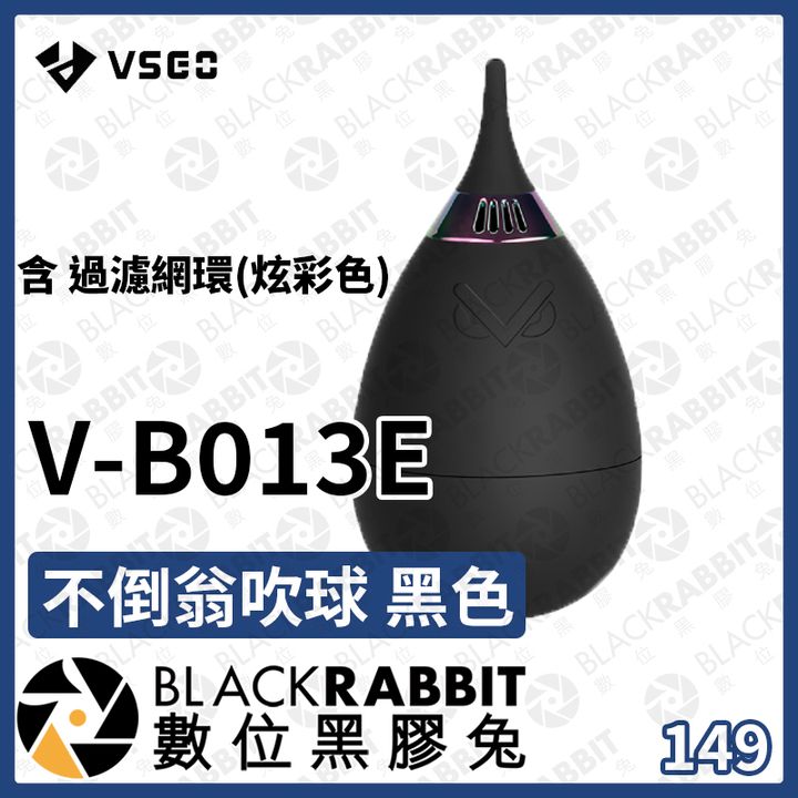 V-B13E