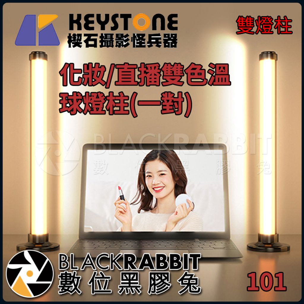 雙燈柱02
