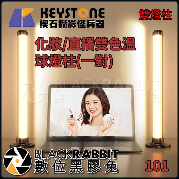 雙燈柱02
