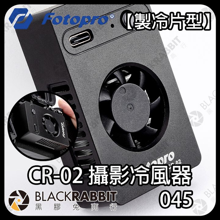 cr-02-01