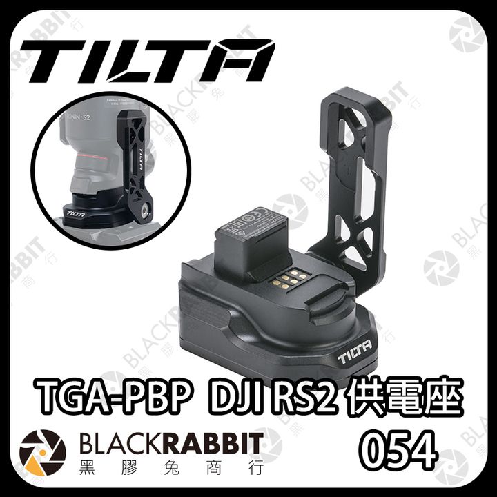 DJIRS2TGA-PBP-01
